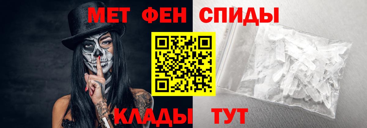 Амфетамин  Вход с VPN  Кунгур  Amphetamine  АМФЕТАМИН Розовый 