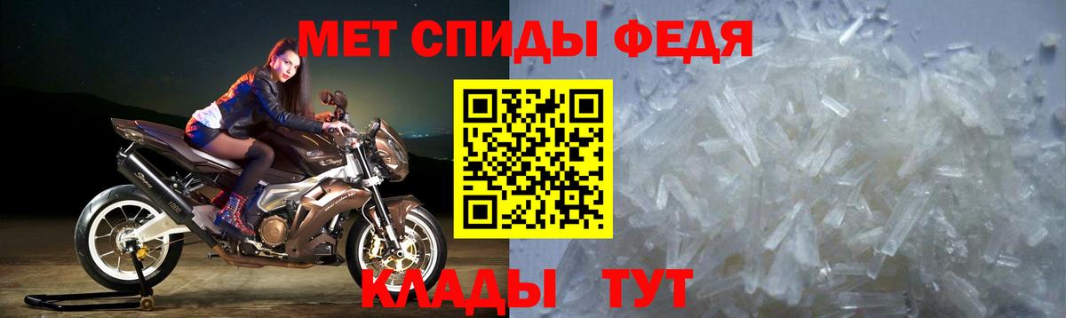 АМФ VHQ Кунгур