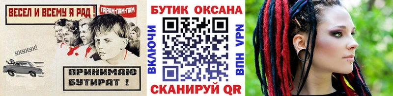 KRAKEN онион  Кунгур  БУТИРАТ оксана 