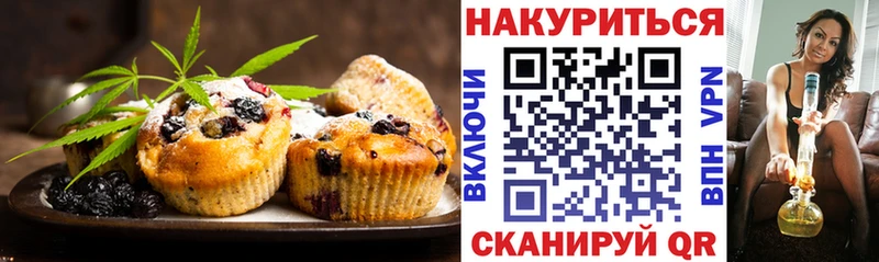 Cannafood марихуана  цена   Кунгур 