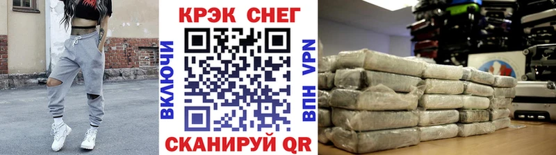 МЕГА вход  Кунгур  Cocaine 99% 