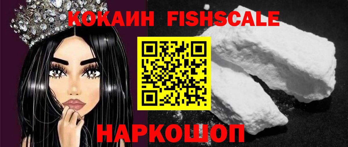  КОКАИН Кунгур