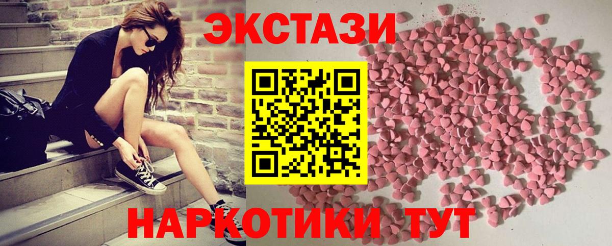 Кунгур  ЭКСТАЗИ Punisher  Ecstasy  ЭКСТАЗИ MDMA  Вход с VPN 