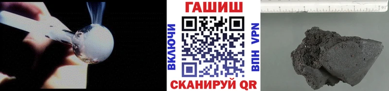 hydra вход  Кунгур  ГАШИШ VHQ 