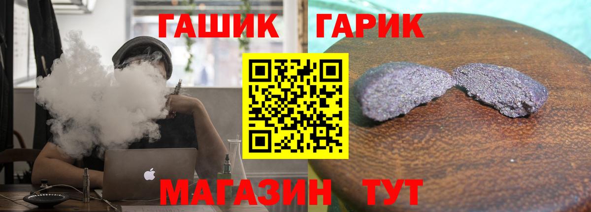 Метамфетамин Кунгур