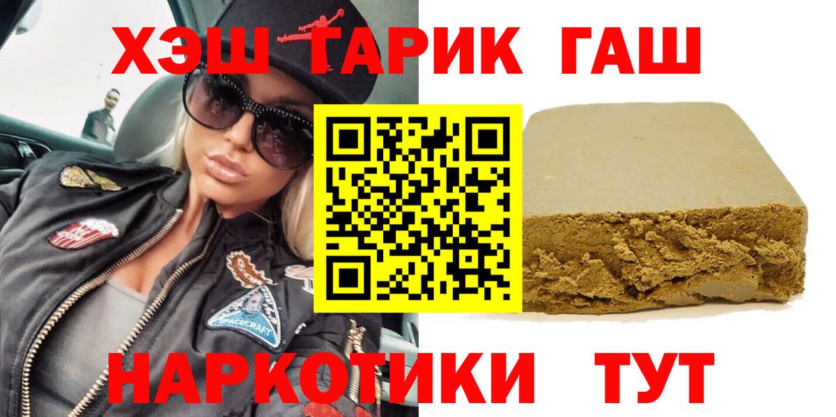 ГАШИШ VHQ Кунгур