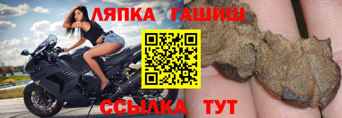 Гашиш VHQ Кунгур