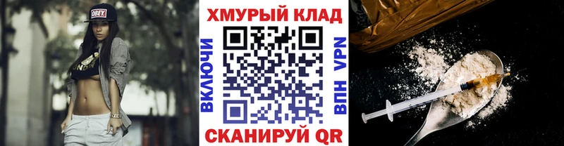 Героин гречка  Кунгур 