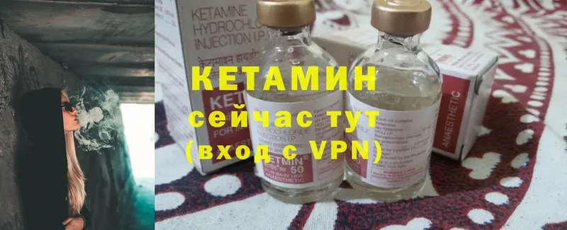 darknet телеграм  Кунгур  Кетамин ketamine 