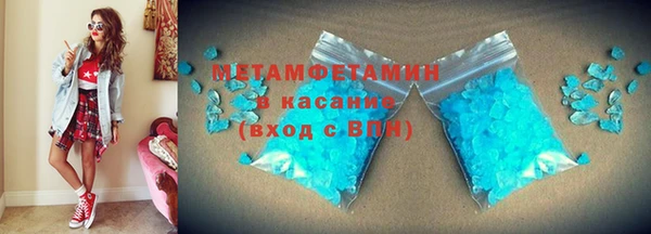 амфетамин Аксай