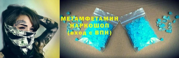 мефедрон мука Мегион