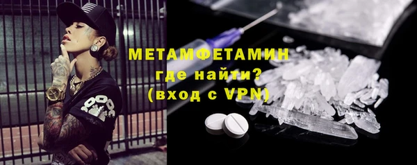 амфетамин Аксай
