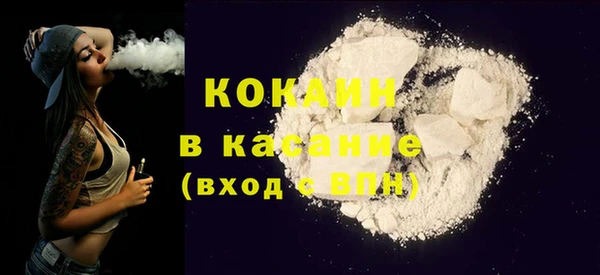 кокаин перу Михайловка