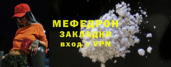 каннабис Медногорск