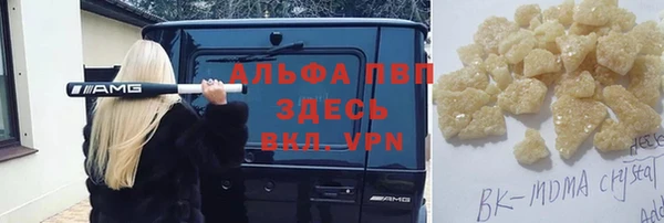 мефедрон мука Мегион