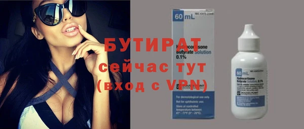 2c-b Медвежьегорск