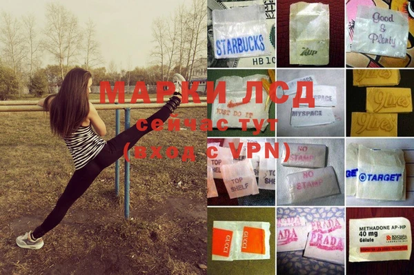 каннабис Медногорск