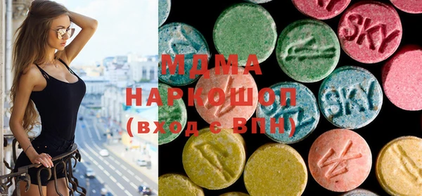 MESCALINE Алагир