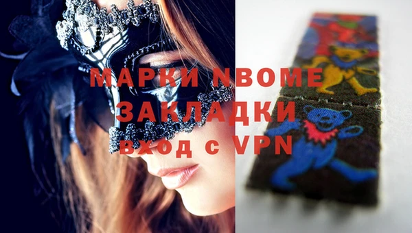 каннабис Медногорск