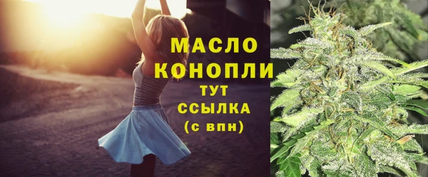 мефедрон мука Мегион