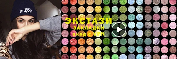 каннабис Медногорск