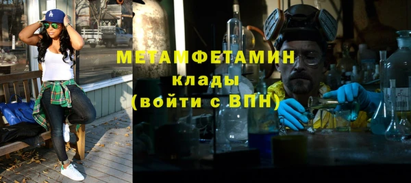 мефедрон мука Мегион