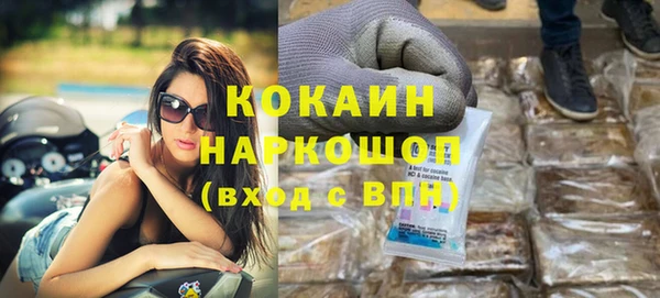 прущая мука Алапаевск