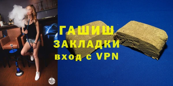 каннабис Медногорск