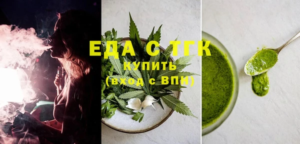 мефедрон мука Мегион