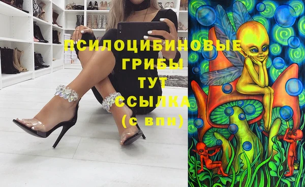 меф Михайловск