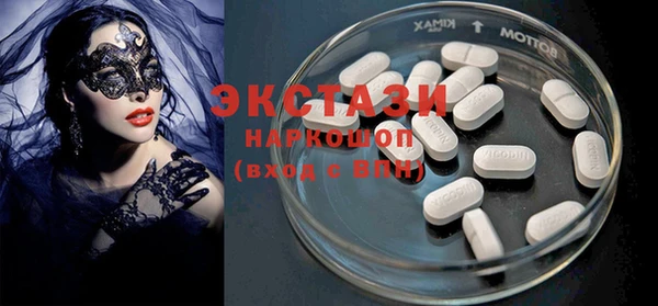 мефедрон мука Мегион