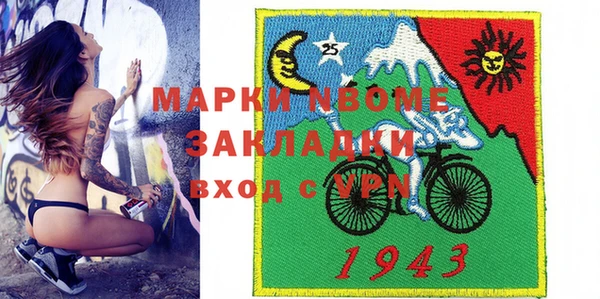 MESCALINE Алагир