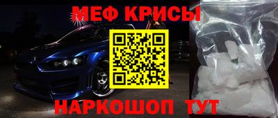 стафф Аргун