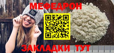 стафф Аргун