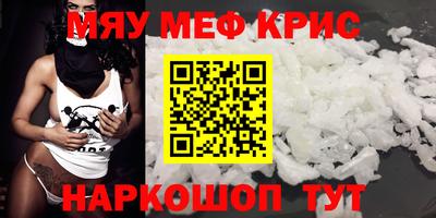 spice Балаково