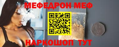 мескалин Апрелевка
