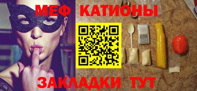 первитин Балашиха