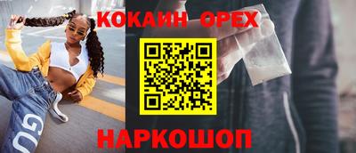 стафф Аргун