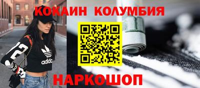 мескалин Апрелевка