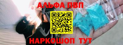 spice Балаково