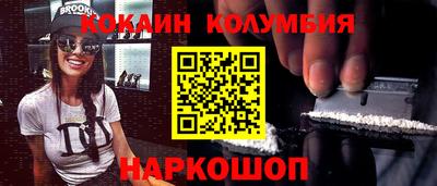 стафф Аргун
