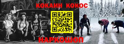 стафф Аргун