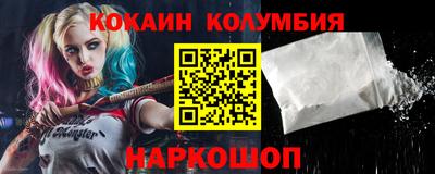 стафф Аргун