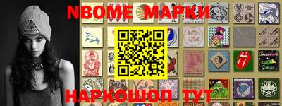 стафф Аргун