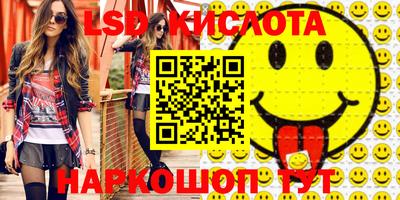 ПСИЛОЦИБИНОВЫЕ ГРИБЫ Бугуруслан