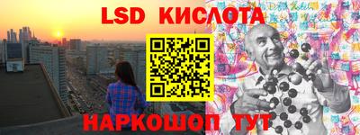 скорость Будённовск