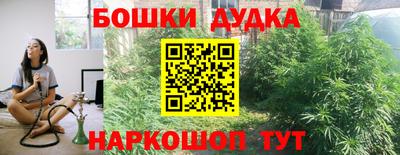 ПСИЛОЦИБИНОВЫЕ ГРИБЫ Бугуруслан