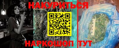 мескалин Апрелевка