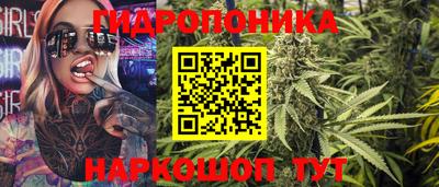 2c-b Апшеронск