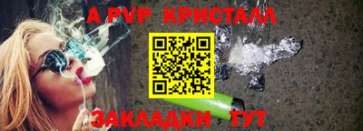 spice Балаково